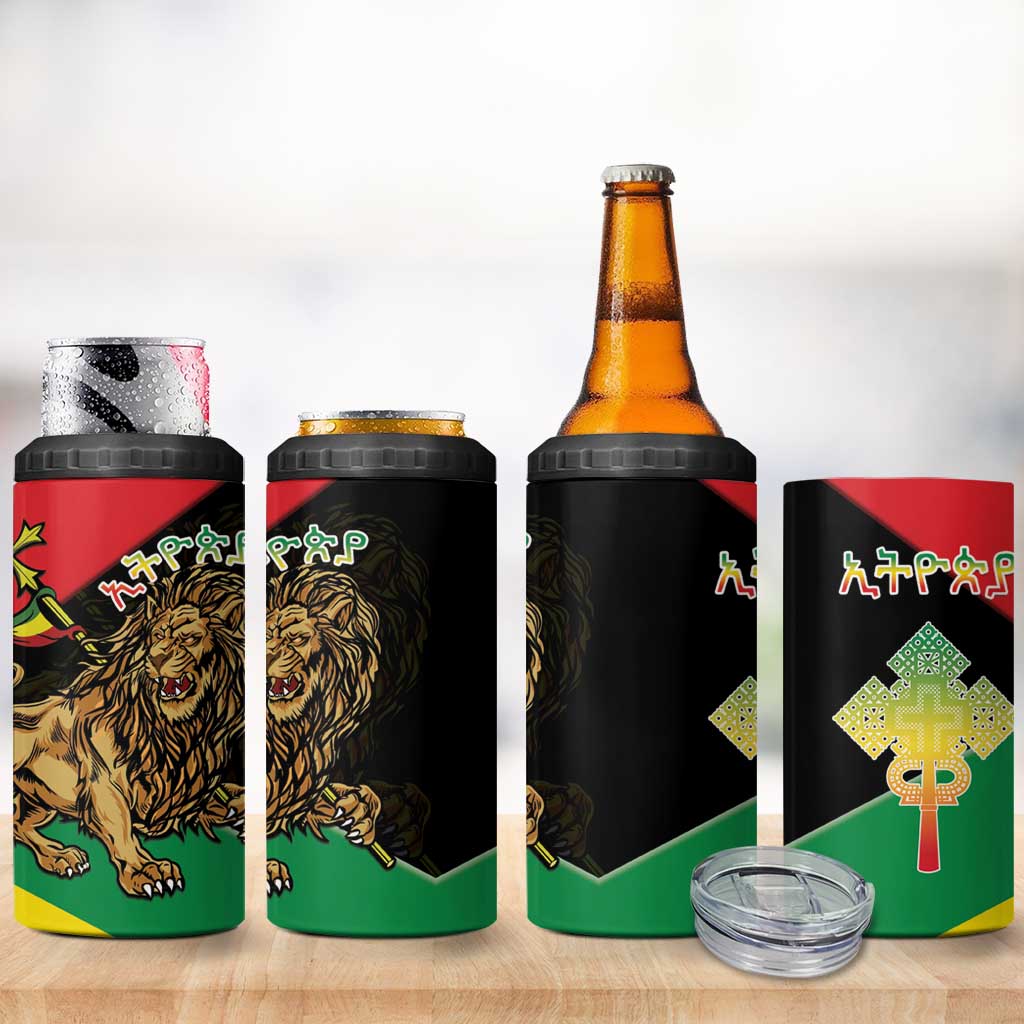 Ethiopia Lion of Judah 4 in 1 Can Cooler Tumbler Ethiopia Empire 1270-1974