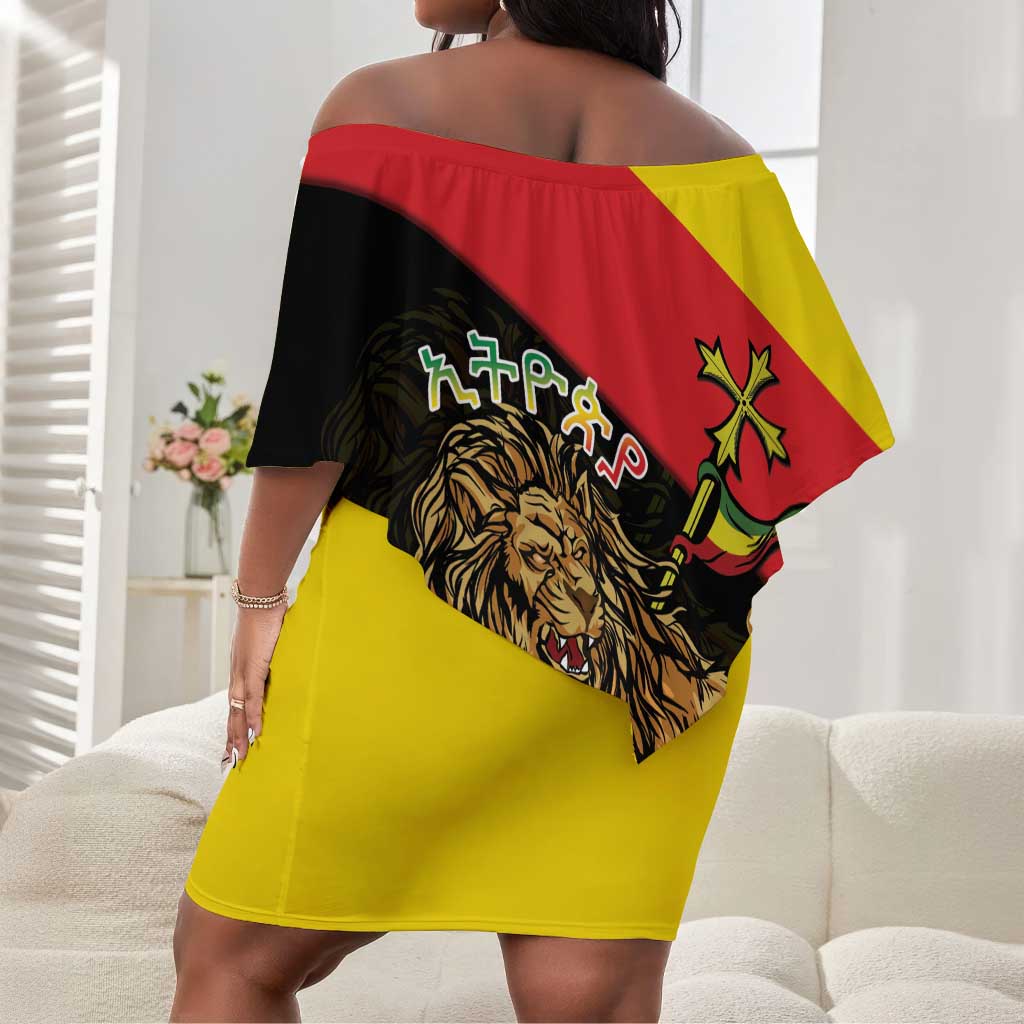 Ethiopia Lion of Judah Off Shoulder Short Dress Ethiopia Empire 1270-1974
