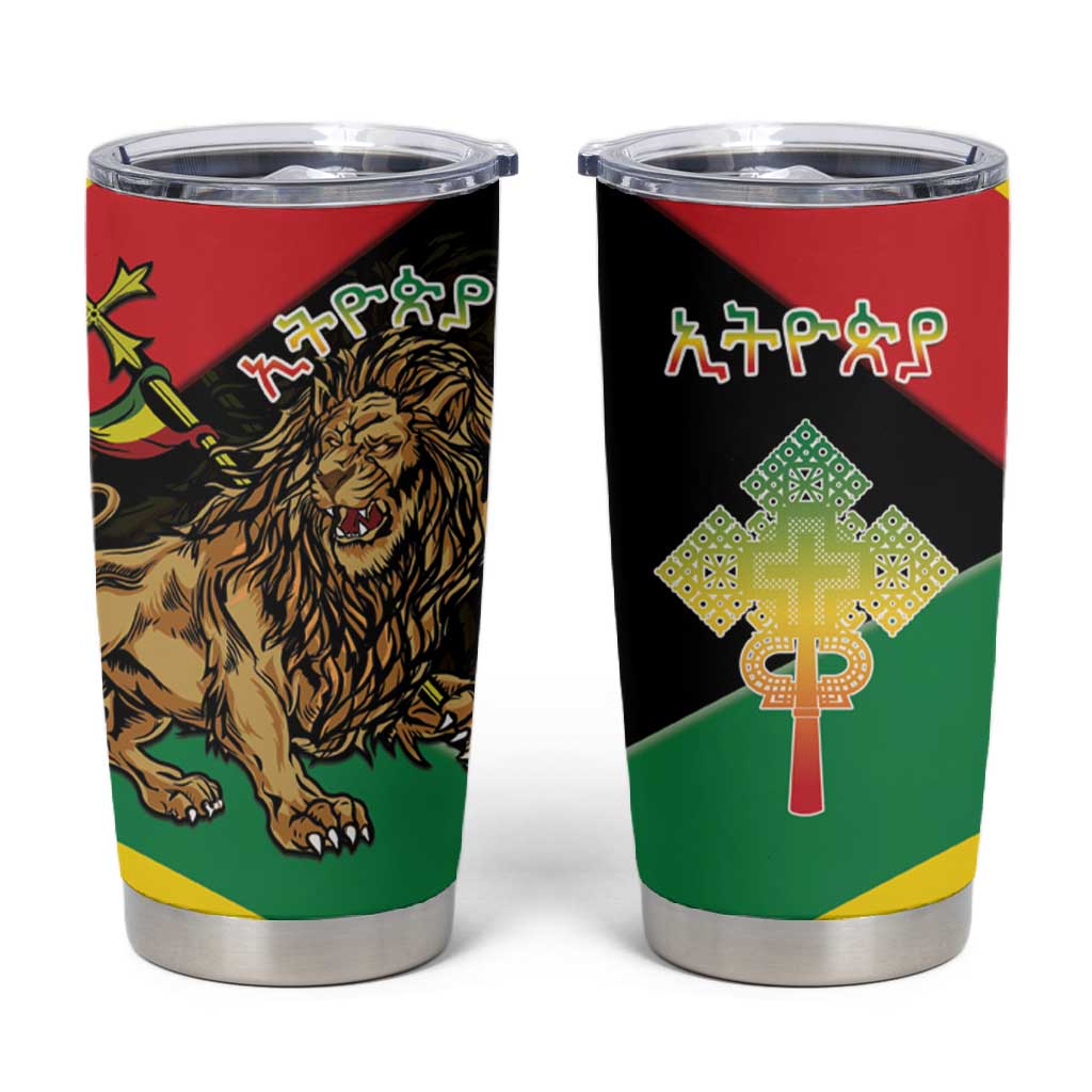 Ethiopia Lion of Judah Tumbler Cup Ethiopia Empire 1270-1974