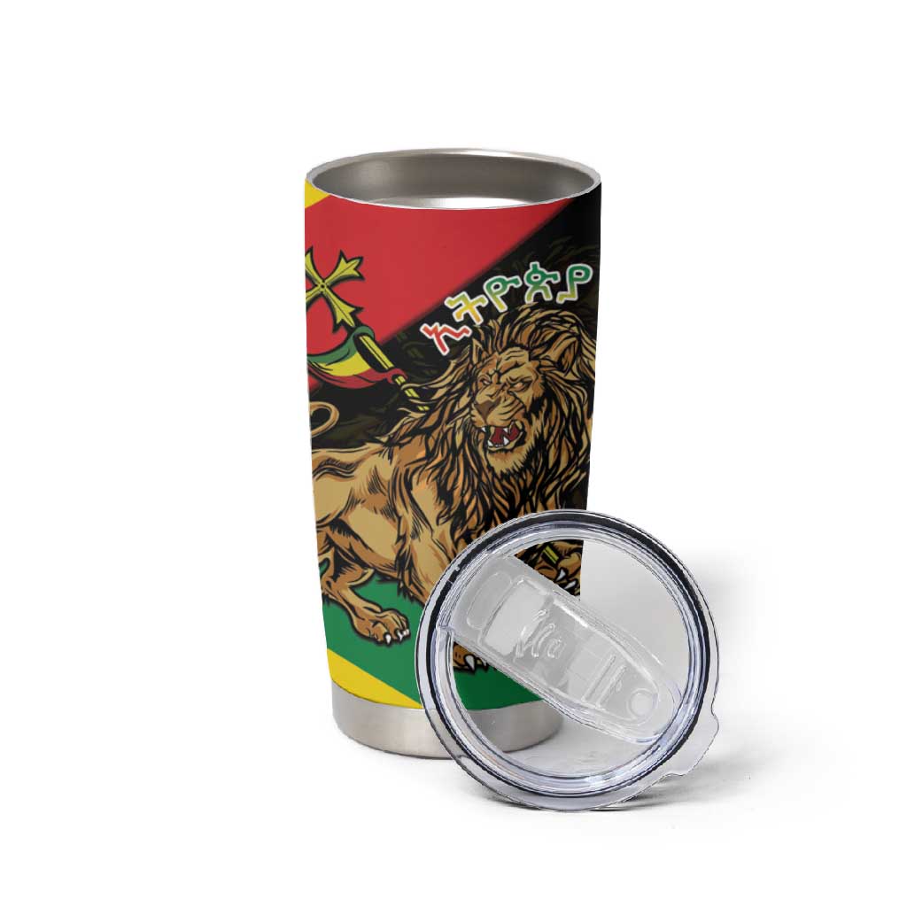 Ethiopia Lion of Judah Tumbler Cup Ethiopia Empire 1270-1974
