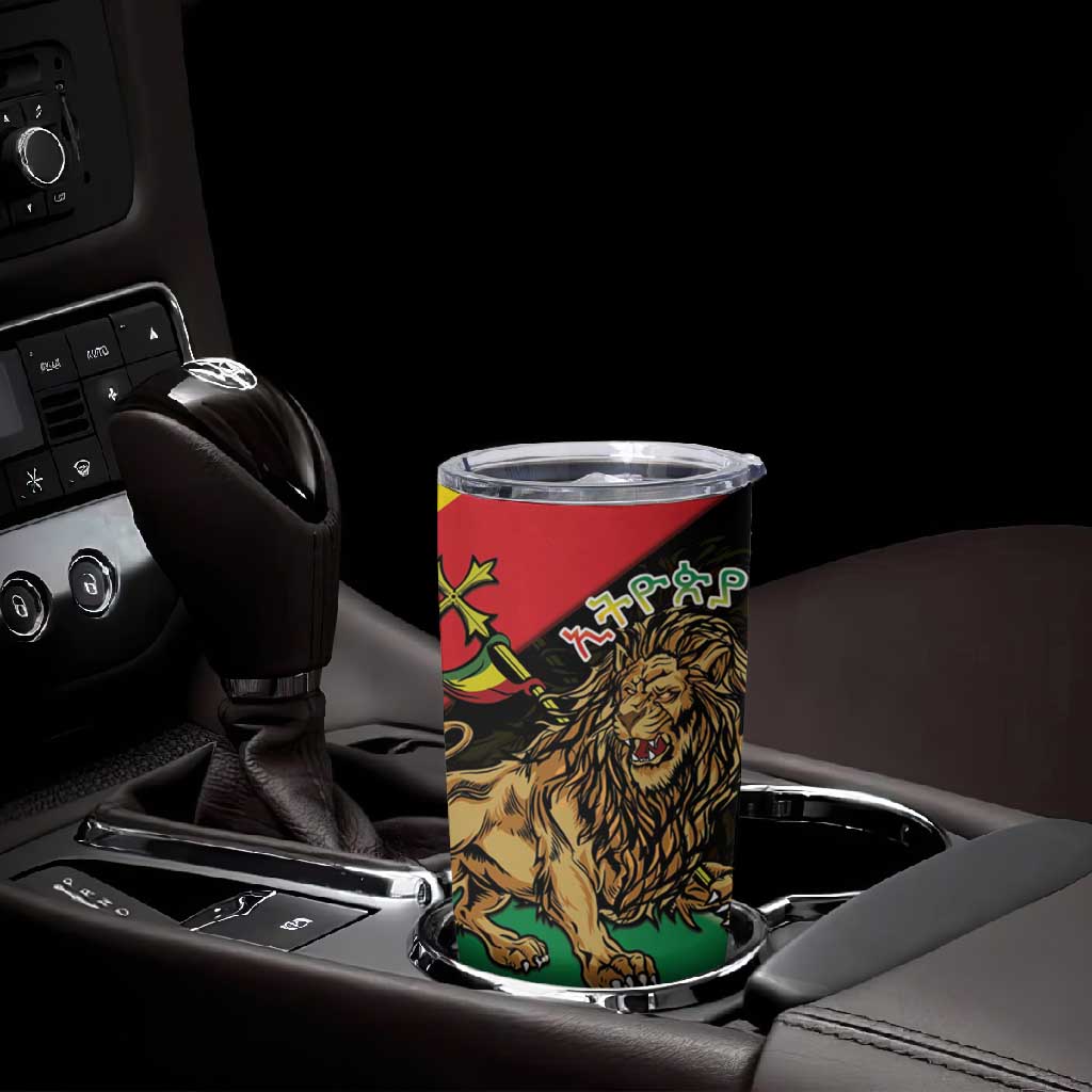 Ethiopia Lion of Judah Tumbler Cup Ethiopia Empire 1270-1974