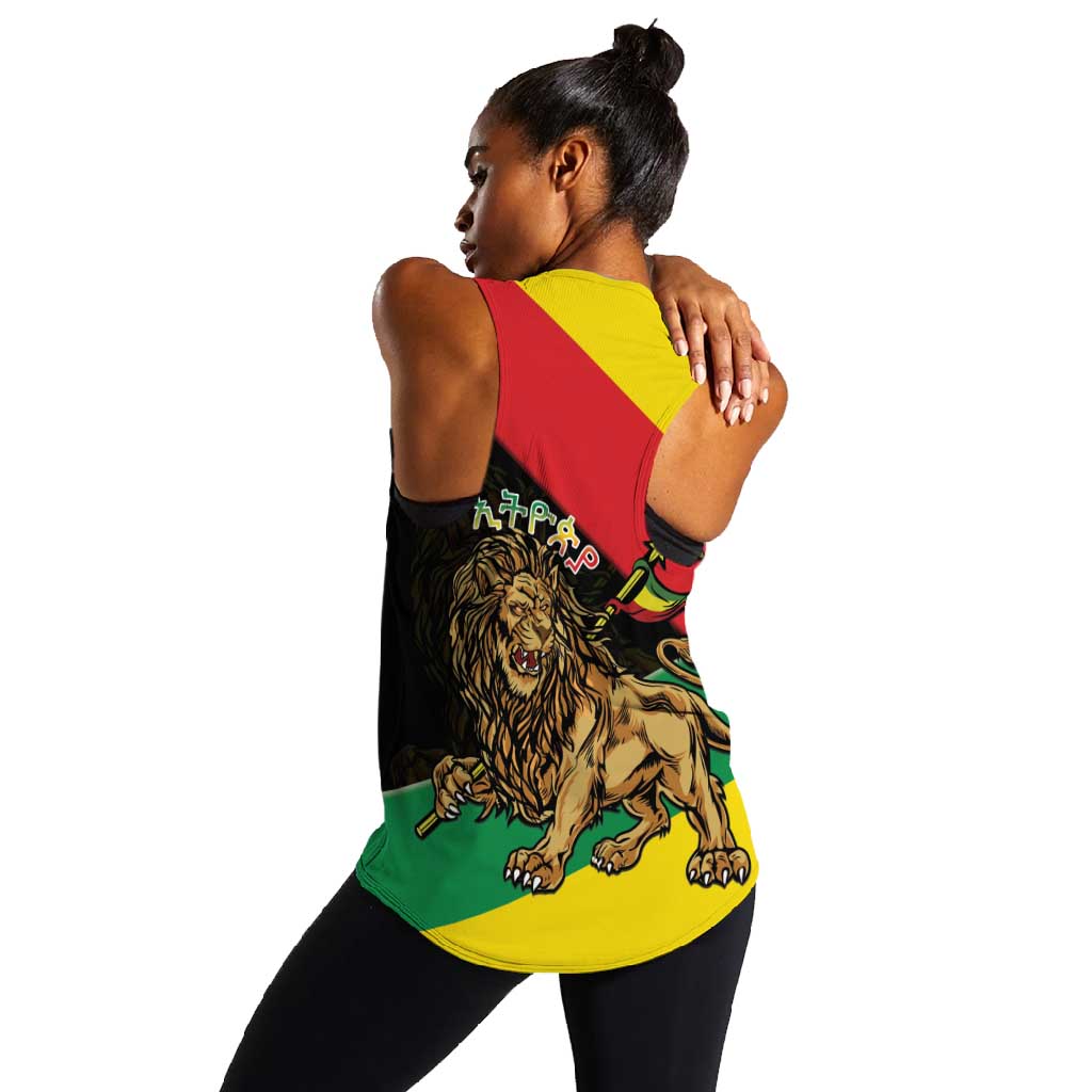 Ethiopia Lion of Judah Women Racerback Tank Ethiopia Empire 1270-1974