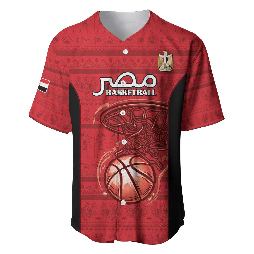 Afro Basketball Custom Egypt Baseball Jersey Come On Pharaohs - African Pride