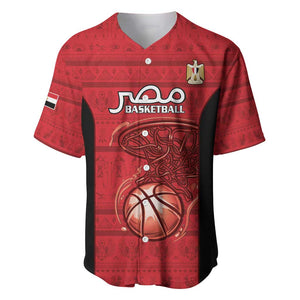 Afro Basketball Custom Egypt Baseball Jersey Come On Pharaohs - African Pride