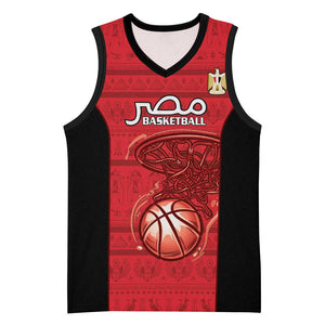 Afro Basketball Custom Egypt Basketball Jersey Come On Pharaohs - African Pride