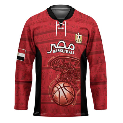 Egypt Basketball Custom Hockey Jersey Go Pharaohs