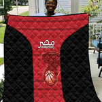 Afro Basketball Egypt Quilt Come On Pharaohs - African Pride
