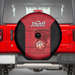 Afro Basketball Egypt Spare Tire Cover Come On Pharaohs - African Pride