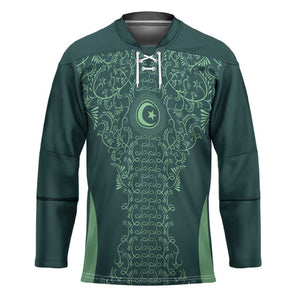 Custom Algeria Football Hockey Jersey Come On Greens
