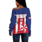Custom Liberia Football Off Shoulder Sweater Sporty Style