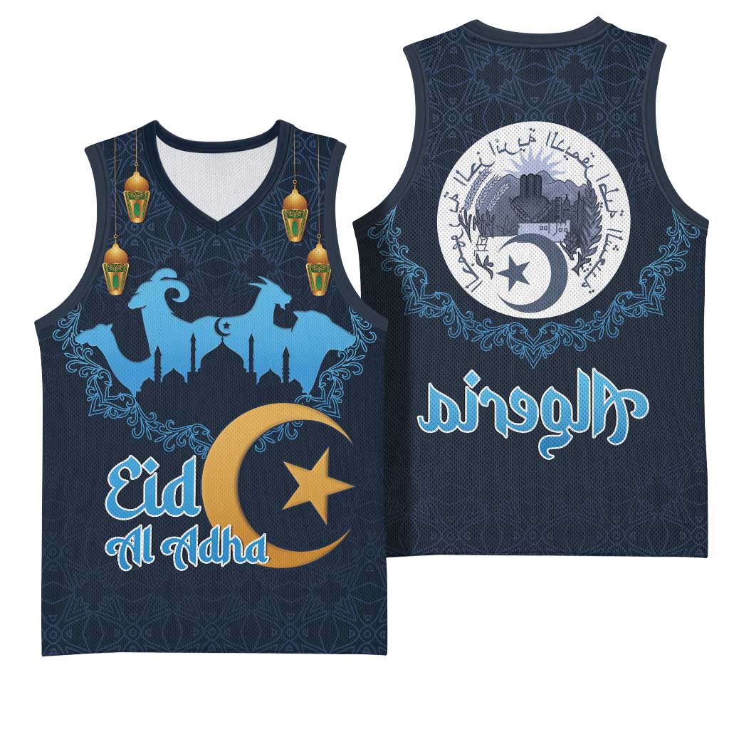 Happy Eid Al-Adha Basketball Jersey Algeria Mubarak - African Pride