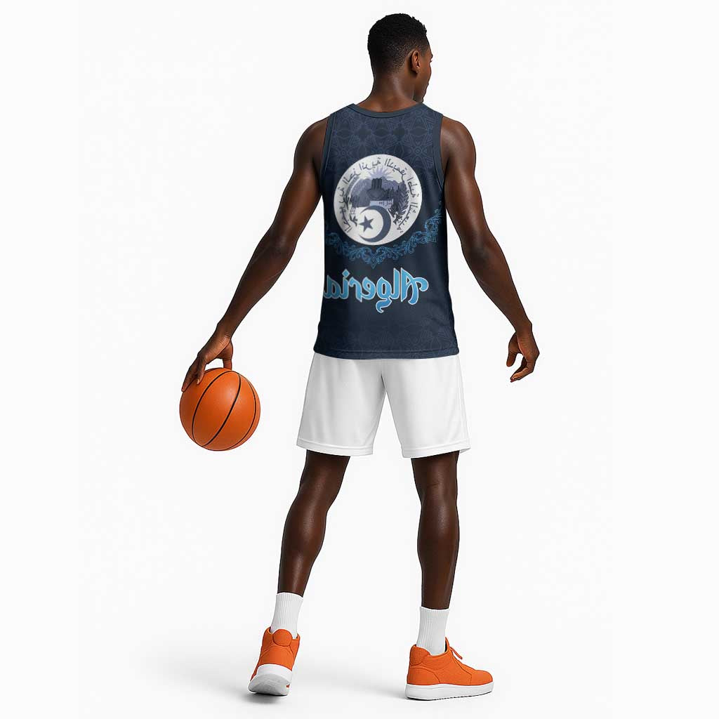 Happy Eid Al-Adha Basketball Jersey Algeria Mubarak - African Pride