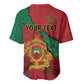 Personalised Morocco Baseball Jersey Coat Of Arms - Islamic Mix African Patterns