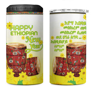 Melkam Enkutatash Ethiopian 4 in 1 Can Cooler Tumbler Kebero Drum With Adey Abeba Flower - African Pride