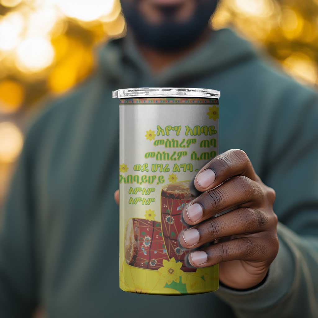 Melkam Enkutatash Ethiopian 4 in 1 Can Cooler Tumbler Kebero Drum With Adey Abeba Flower - African Pride