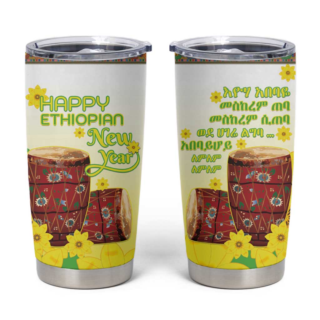 Melkam Enkutatash Ethiopian Tumbler Cup Kebero Drum With Adey Abeba Flower - African Pride