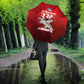 Tuskegee Red Tails Airmen Umbrella P-51 Mustang 332nd Fighter Group - Black Red