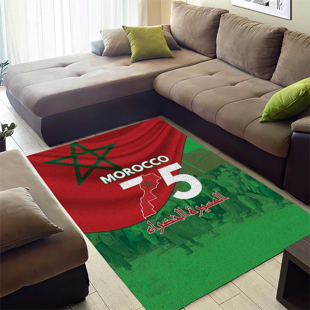 Morocco La Marche Verte Area Rug Happy 50th Anniversary - African Pride