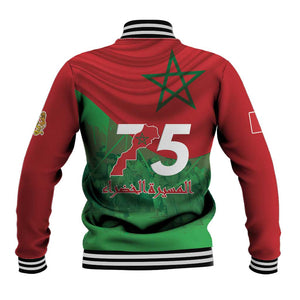 Morocco La Marche Verte Baseball Jacket Happy 50th Anniversary - African Pride