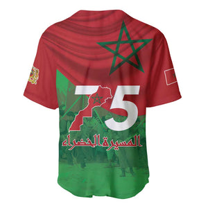 Morocco La Marche Verte Baseball Jersey Happy 50th Anniversary - African Pride