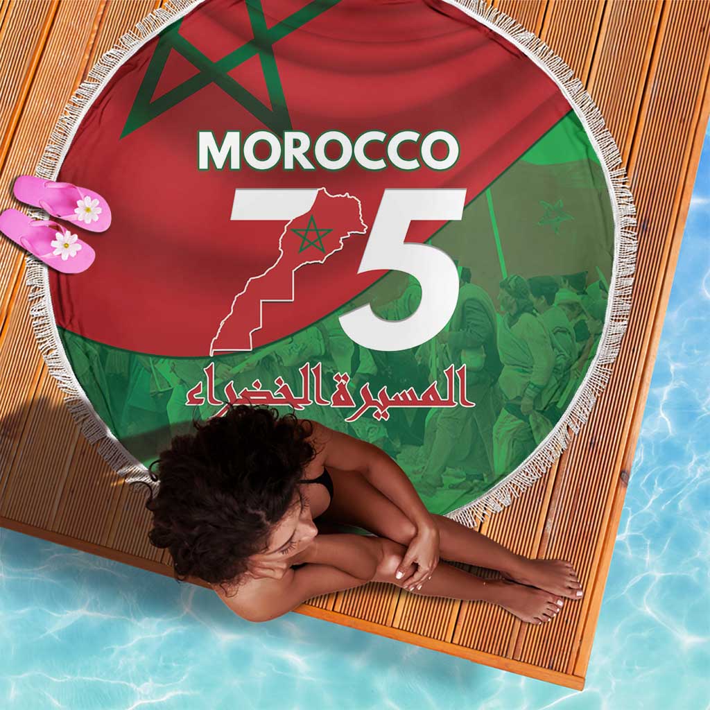 Morocco La Marche Verte Beach Blanket Happy 50th Anniversary - African Pride