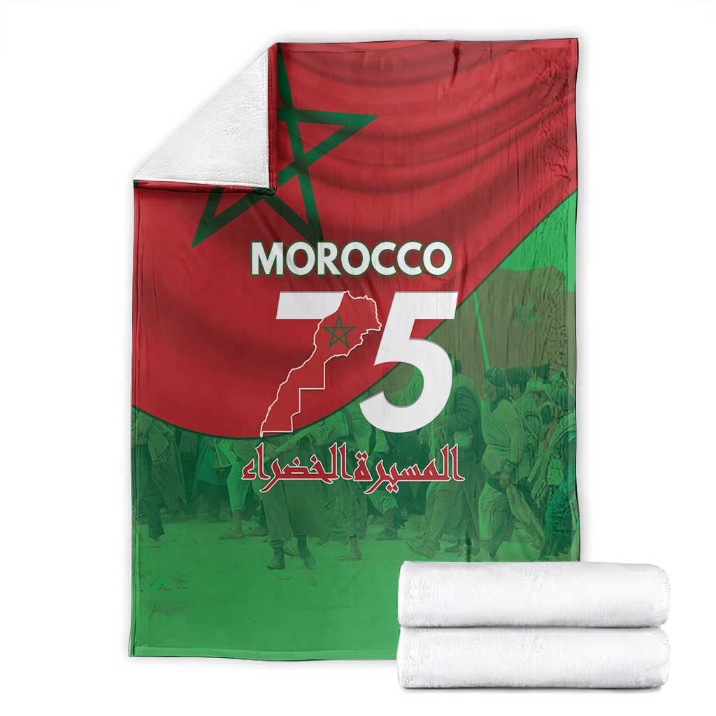 Morocco La Marche Verte Blanket Happy 50th Anniversary - African Pride