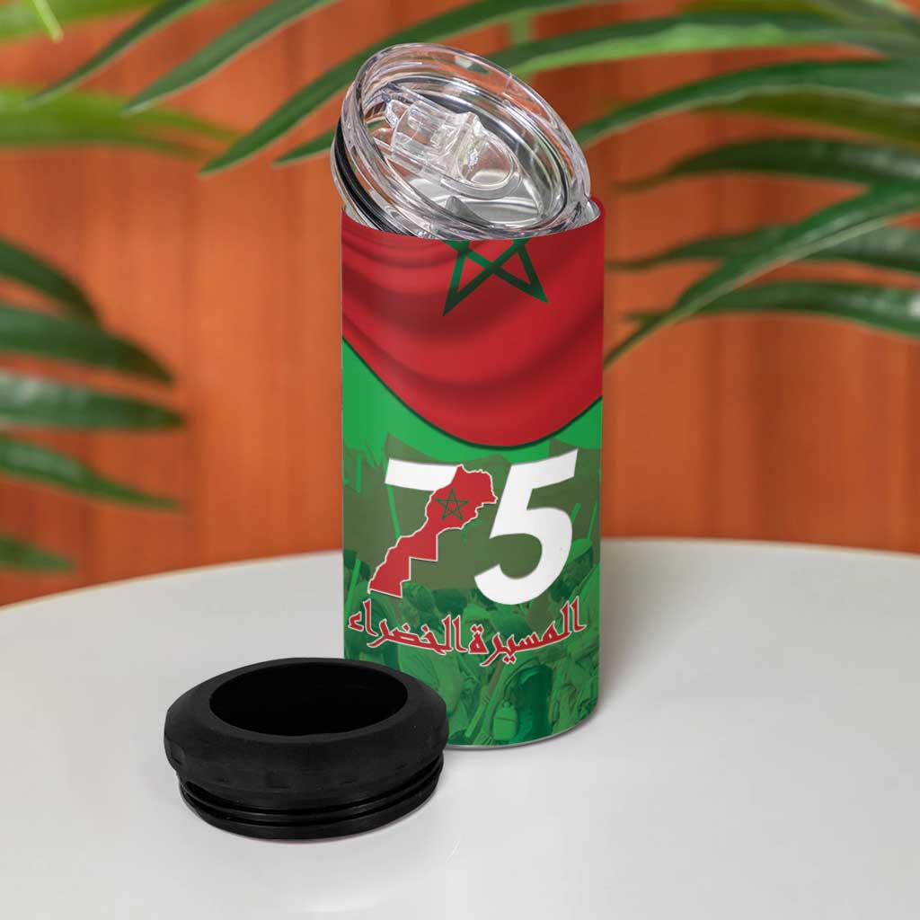 Morocco La Marche Verte 4 in 1 Can Cooler Tumbler Happy 50th Anniversary - African Pride