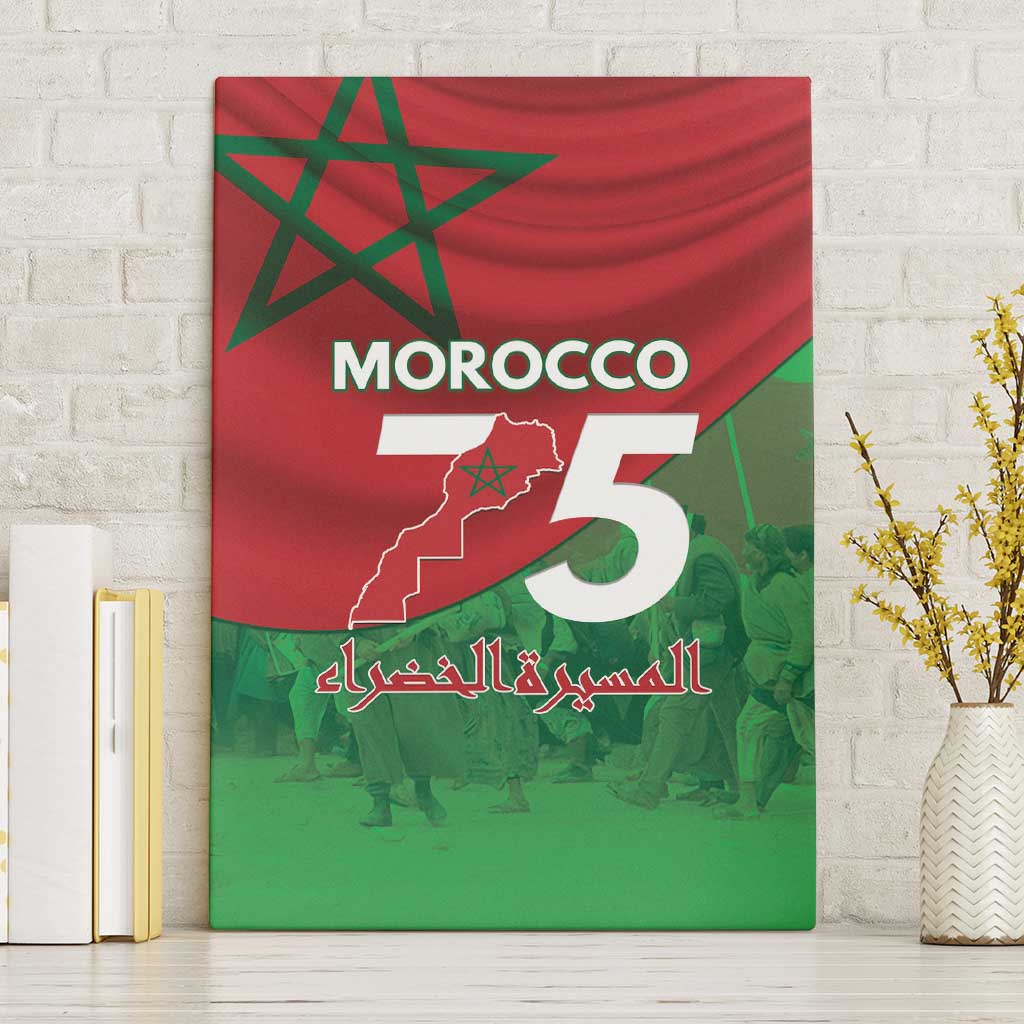Morocco La Marche Verte Canvas Wall Art Happy 50th Anniversary - African Pride