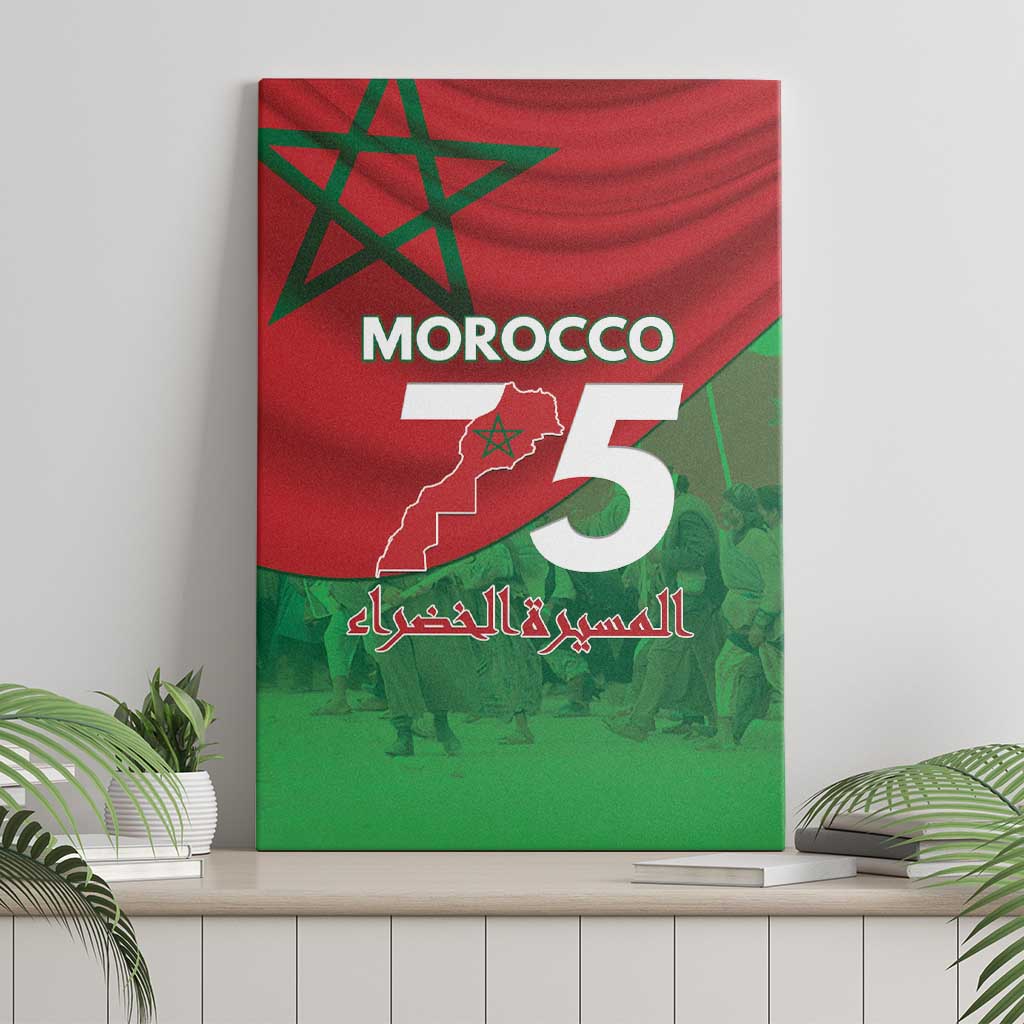 Morocco La Marche Verte Canvas Wall Art Happy 50th Anniversary - African Pride