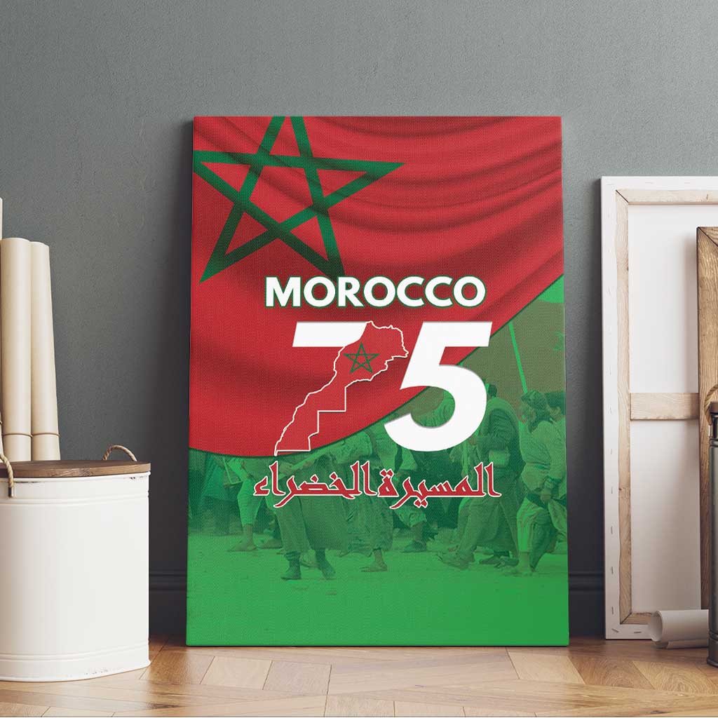 Morocco La Marche Verte Canvas Wall Art Happy 50th Anniversary - African Pride