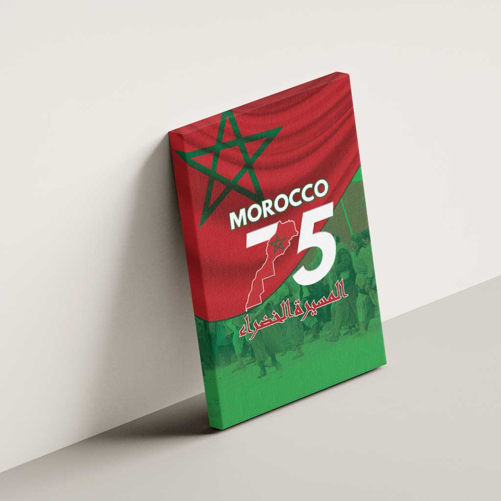 Morocco La Marche Verte Canvas Wall Art Happy 50th Anniversary - African Pride