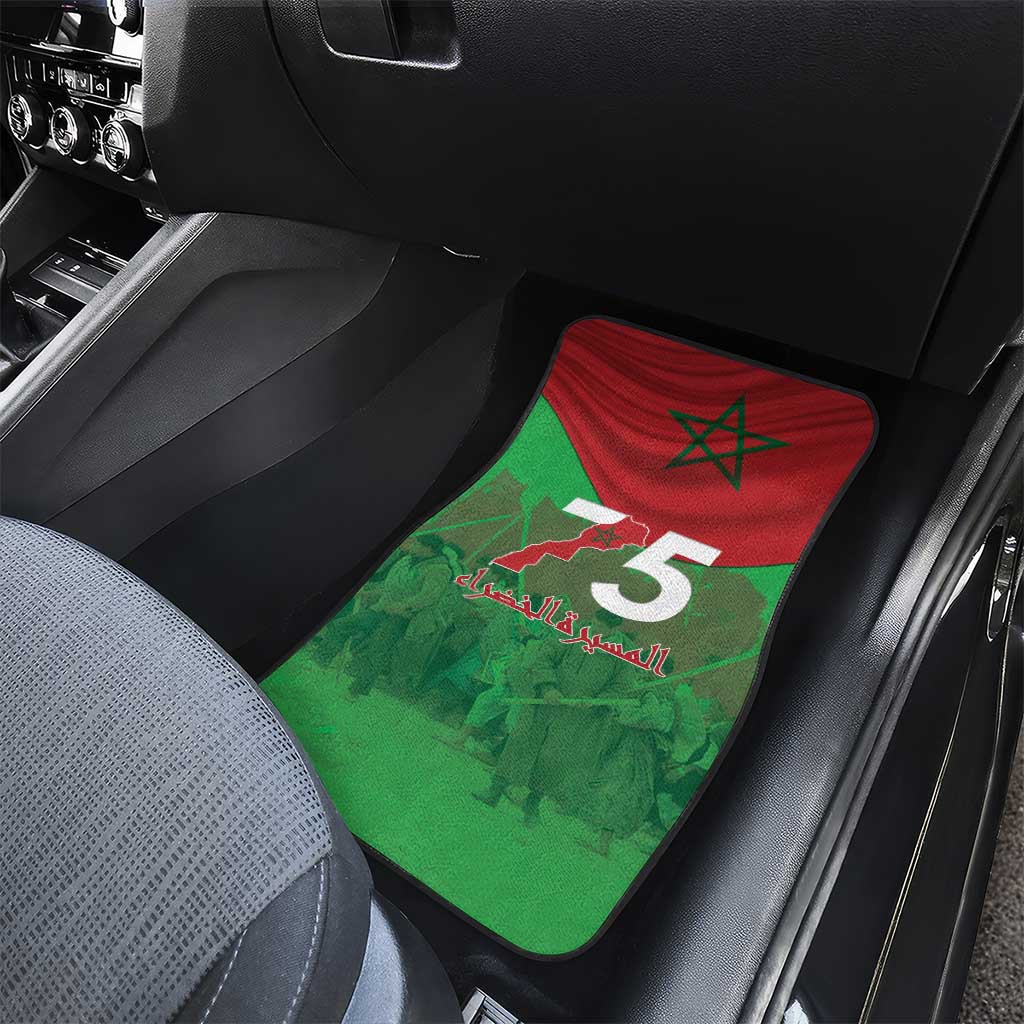 Morocco La Marche Verte Car Mats Happy 50th Anniversary - African Pride