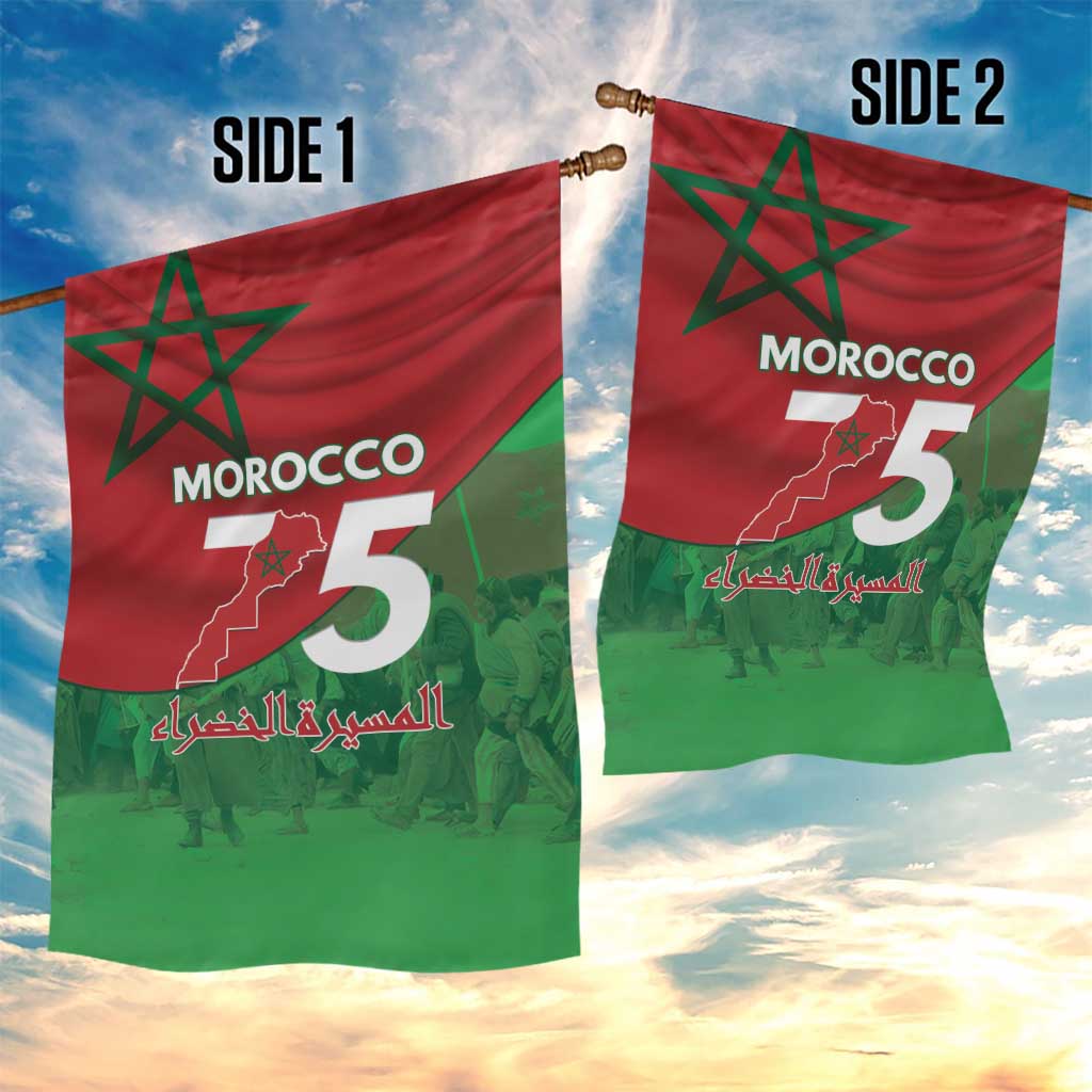Morocco La Marche Verte Garden Flag Happy 50th Anniversary - African Pride