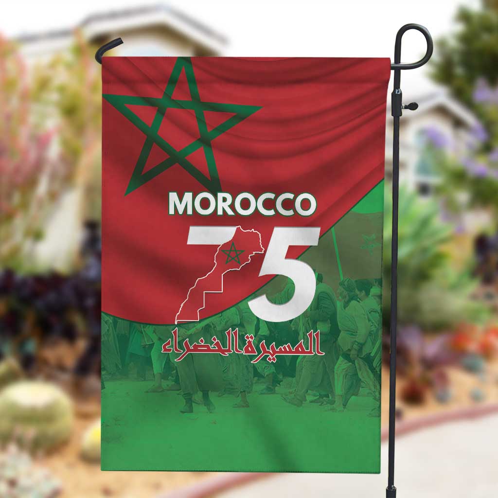 Morocco La Marche Verte Garden Flag Happy 50th Anniversary - African Pride
