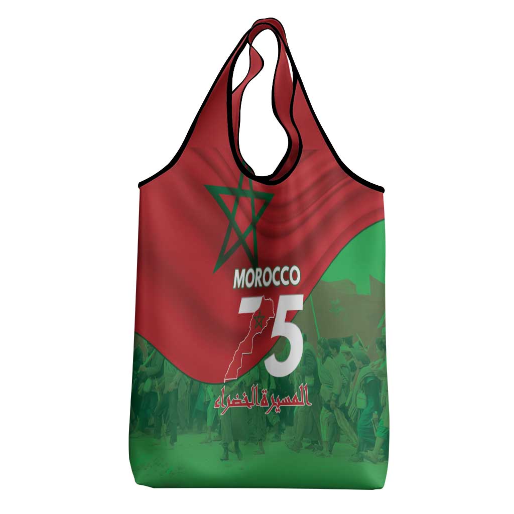 Morocco La Marche Verte Grocery Bag Happy 50th Anniversary - African Pride