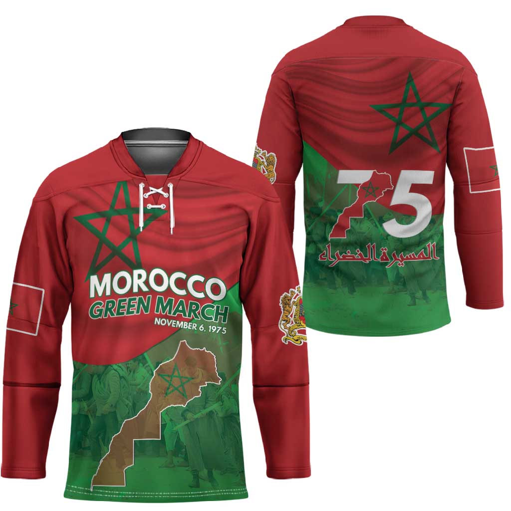 Morocco Green March Day Hockey Jersey One People - One Nation