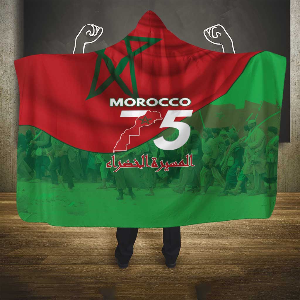 Morocco La Marche Verte Hooded Blanket Happy 50th Anniversary - African Pride