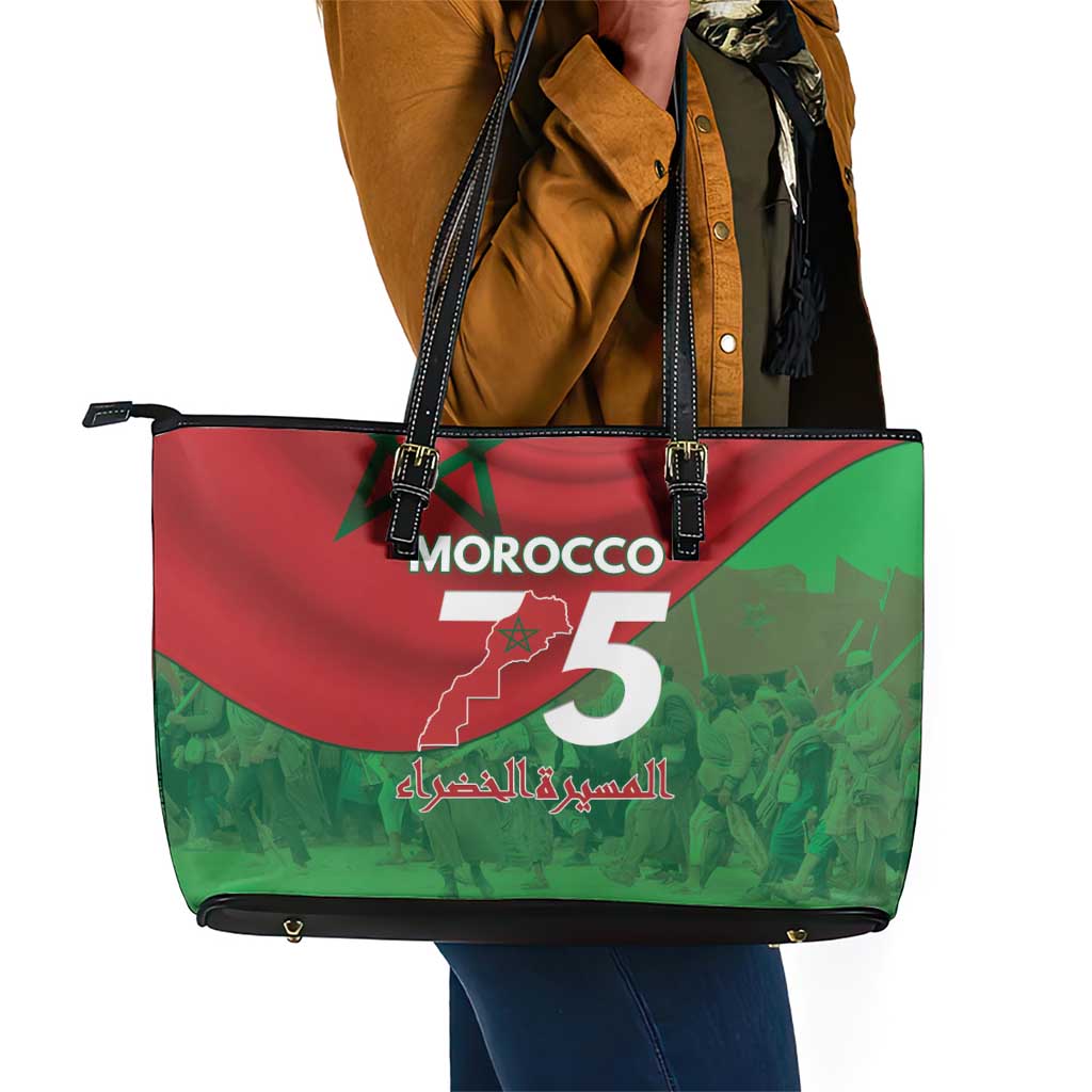 Morocco La Marche Verte Leather Tote Bag Happy 50th Anniversary - African Pride