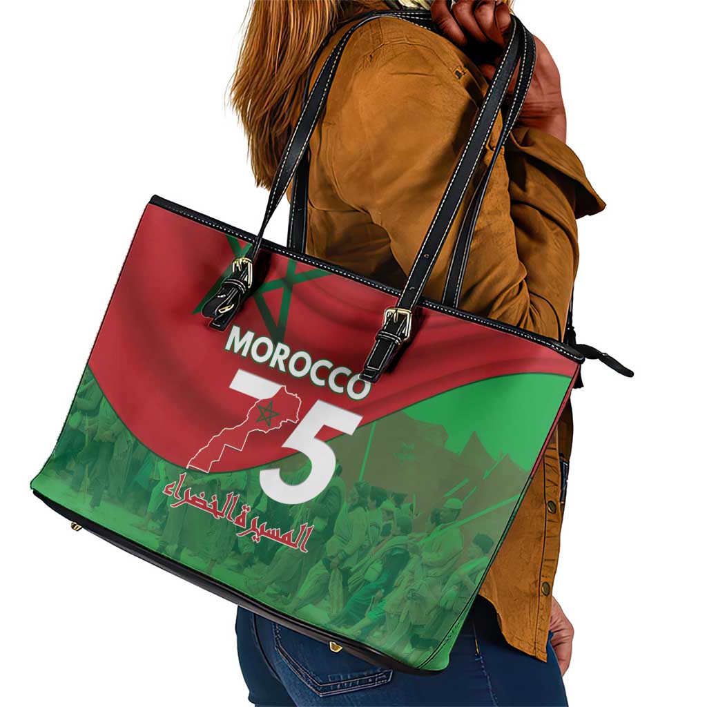 Morocco La Marche Verte Leather Tote Bag Happy 50th Anniversary - African Pride