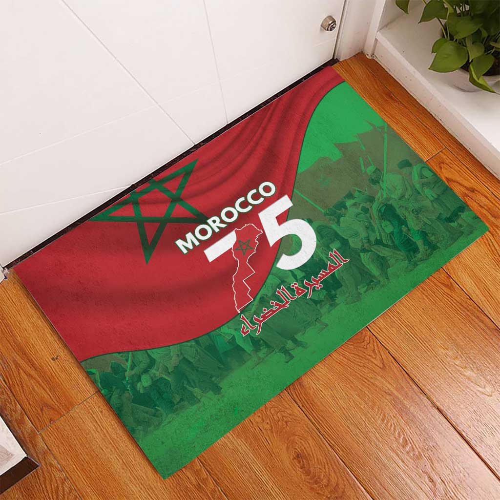Morocco La Marche Verte Rubber Doormat Happy 50th Anniversary - African Pride