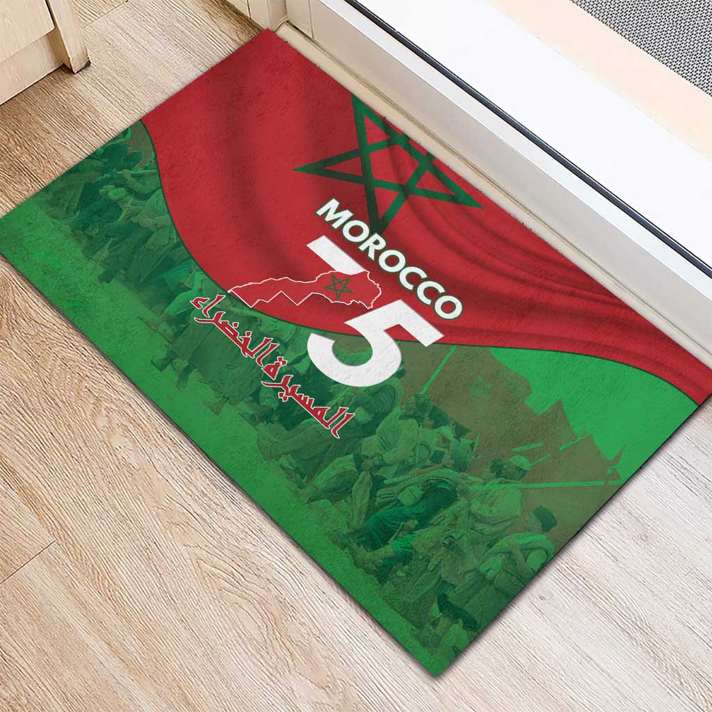 Morocco La Marche Verte Rubber Doormat Happy 50th Anniversary - African Pride