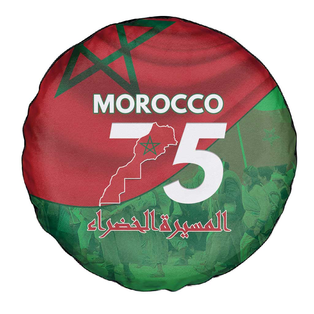 Morocco La Marche Verte Spare Tire Cover Happy 50th Anniversary - African Pride