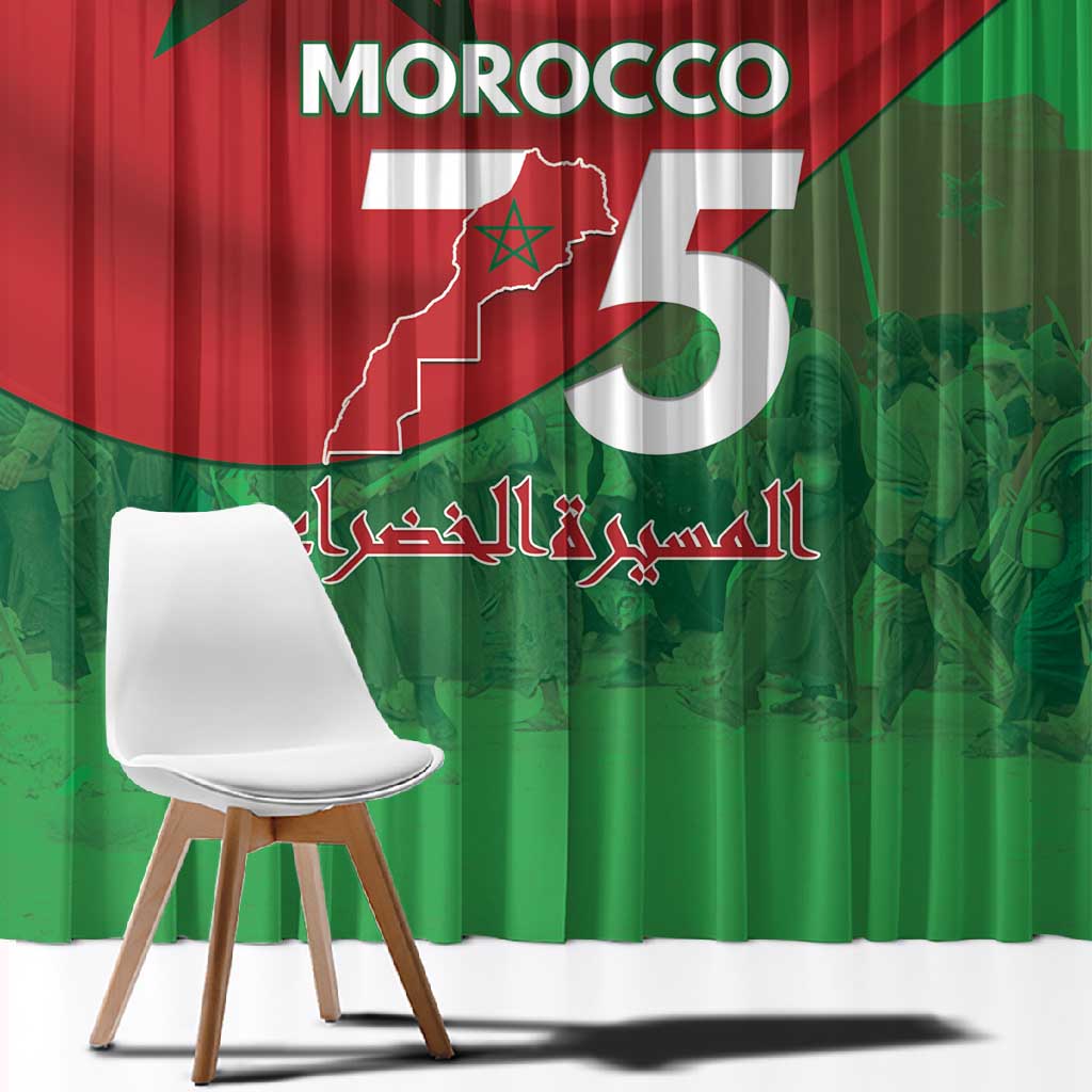 Morocco La Marche Verte Window Curtain Happy 50th Anniversary - African Pride