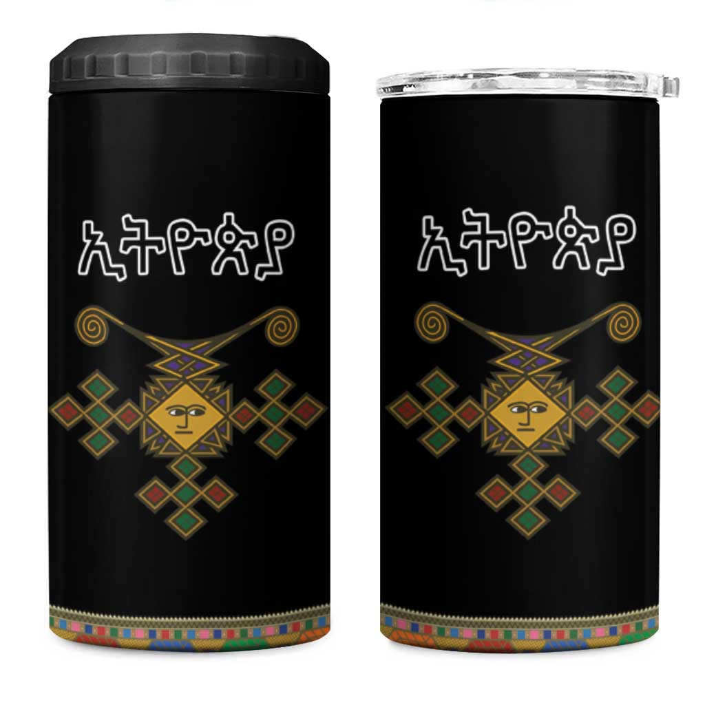 Ethiopia Saba Kemis Habesha Style 4 in 1 Can Cooler Tumbler Black Color