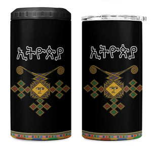 Ethiopia Saba Kemis Habesha Style 4 in 1 Can Cooler Tumbler Black Color