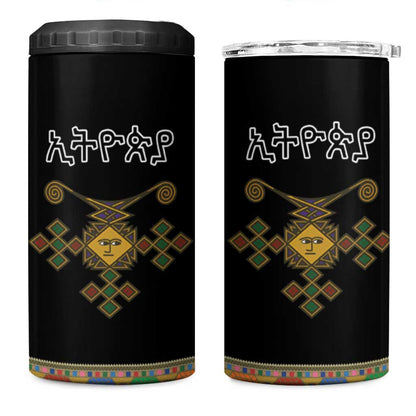 Ethiopia Saba Kemis Habesha Style 4 in 1 Can Cooler Tumbler Black Color