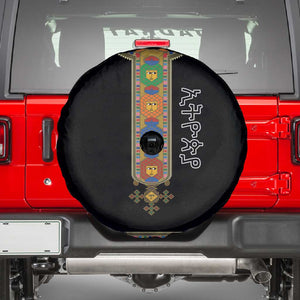 Ethiopia Saba Kemis Habesha Style Spare Tire Cover Black Color