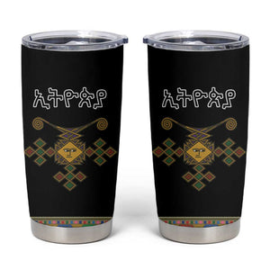 Ethiopia Saba Kemis Habesha Style Tumbler Cup Black Color