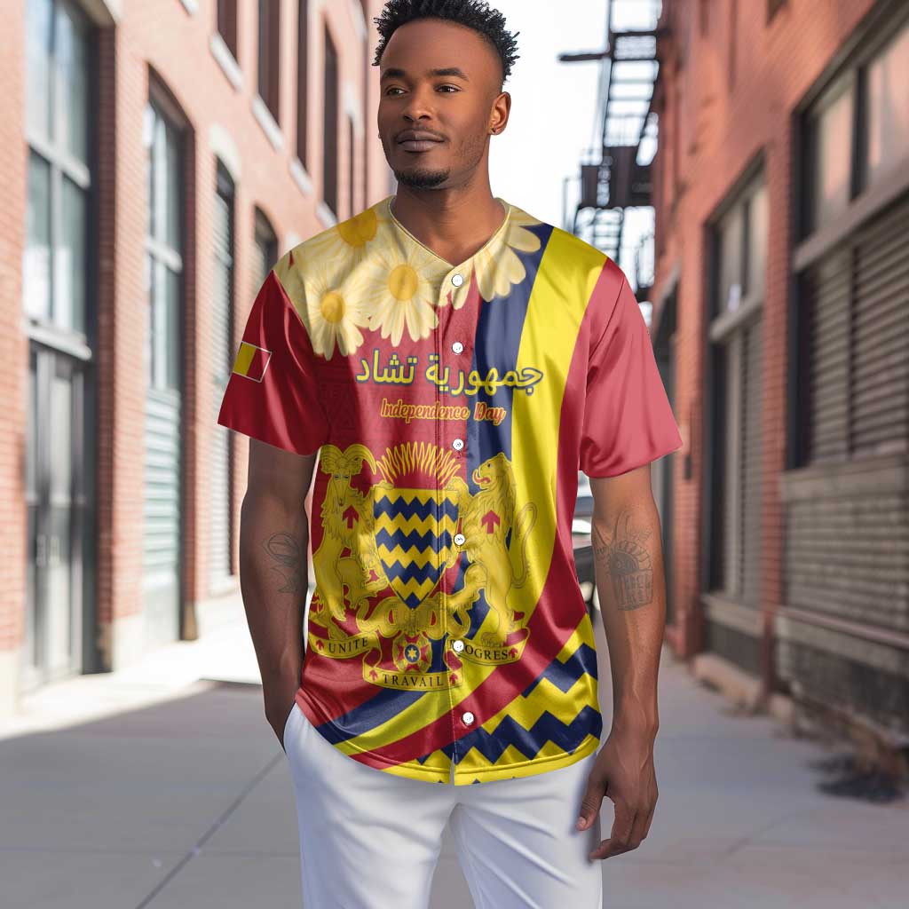 Personalised Afro Chad Baseball Jersey Happy 65th of Independence
