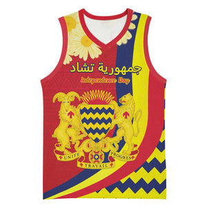 Personalised Afro Chad Basketball Jersey Happy 65th of Independence - African Pride